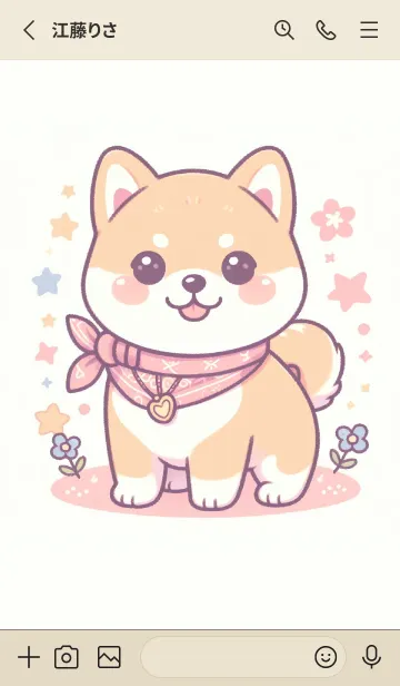 [LINE着せ替え] 星々の中の柴犬の画像2