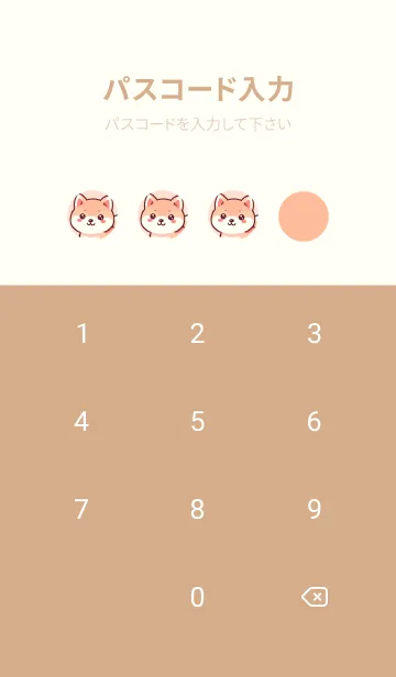 [LINE着せ替え] ふわふわ柴の子の画像4