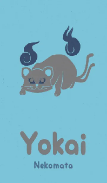 [LINE着せ替え] Yokai-ねこまた 水流の画像1