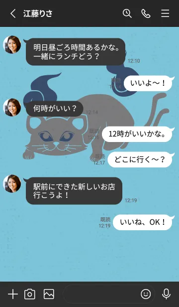 [LINE着せ替え] Yokai-ねこまた 水流の画像3