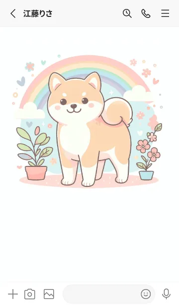 [LINE着せ替え] 虹と花の柴犬の画像2