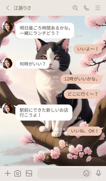 [LINE着せ替え] 浮世絵桜の季節 frycqの画像3