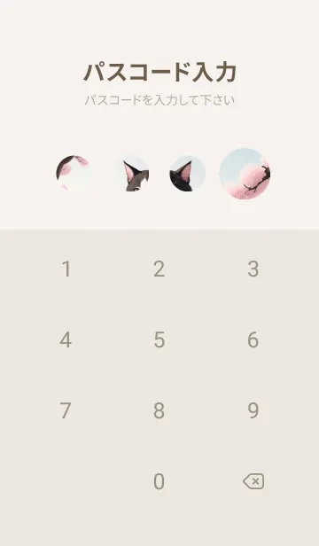 [LINE着せ替え] 浮世絵桜の季節 frycqの画像4