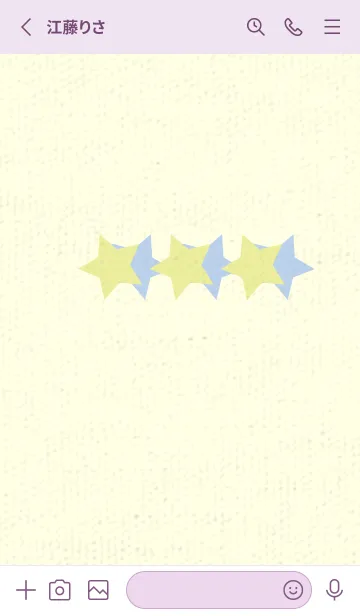 [LINE着せ替え] 三ツ星のきせかえ ブールジョンの画像2