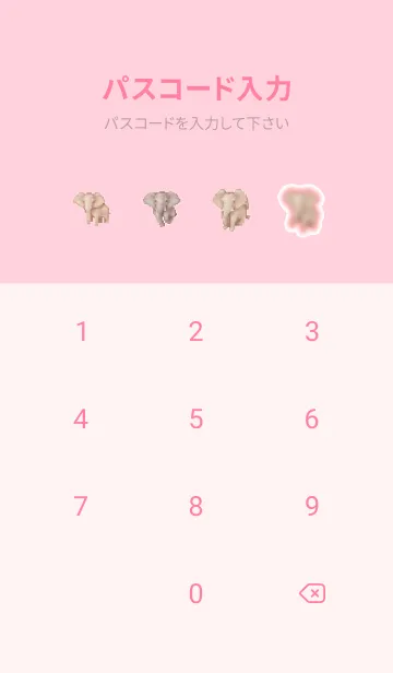 [LINE着せ替え] ゾウのドット絵のきせかえ Pink 03の画像4