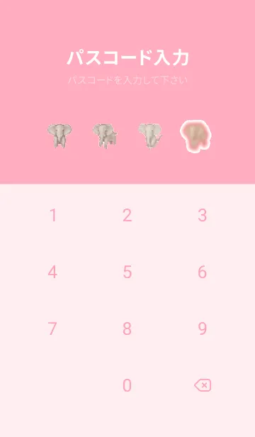 [LINE着せ替え] ゾウのドット絵のきせかえ Pink 04の画像4