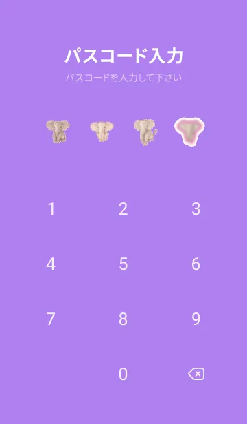 [LINE着せ替え] ゾウのドット絵のきせかえ Purple 01の画像4