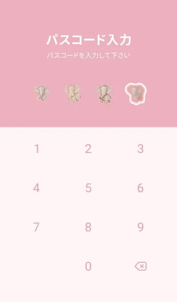 [LINE着せ替え] ゾウのドット絵のきせかえ Pink 05の画像4