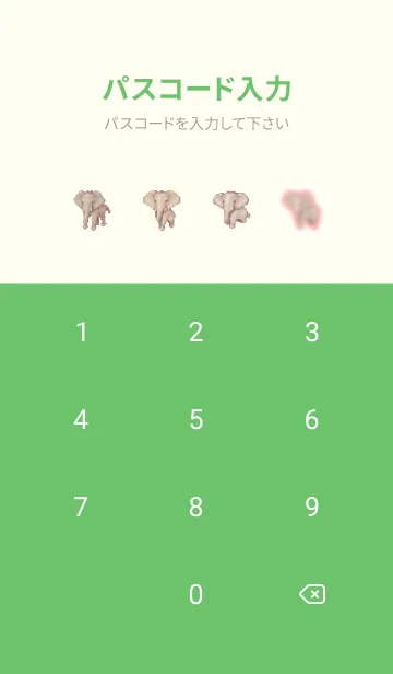 [LINE着せ替え] ゾウのドット絵のきせかえ Green 01の画像4