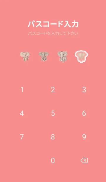 [LINE着せ替え] ゾウのドット絵のきせかえ Red 01の画像4