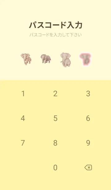 [LINE着せ替え] ゾウのドット絵のきせかえ Yellow 05の画像4