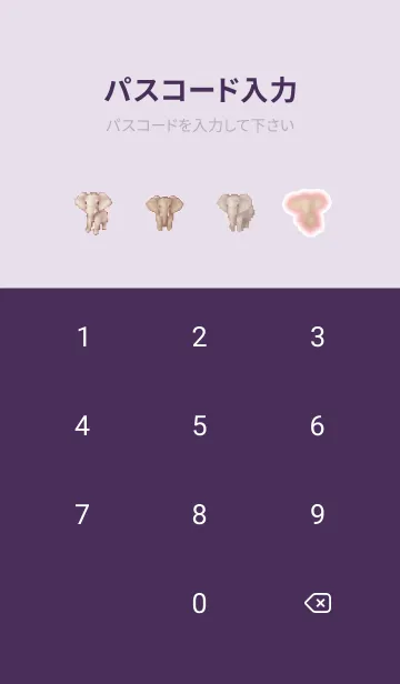 [LINE着せ替え] ゾウのドット絵のきせかえ Purple 05の画像4