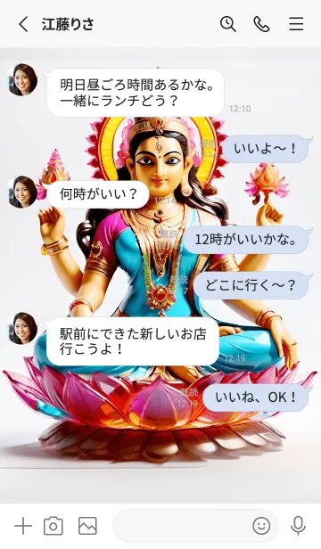 [LINE着せ替え] 女神ラクシュミ、光のテーマ 23の画像3