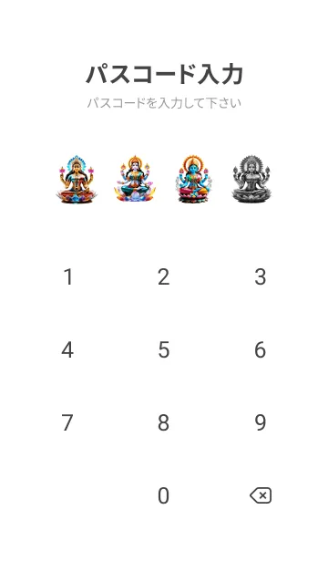 [LINE着せ替え] 女神ラクシュミ、光のテーマ 23の画像4