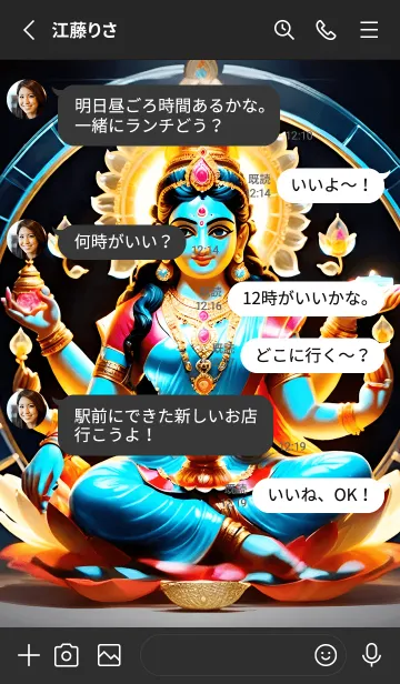 [LINE着せ替え] Laxmi ダークテーマ、カラフルな色 27の画像3