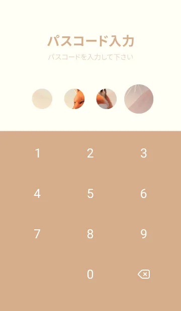 [LINE着せ替え] 浮世絵桜の季節 BopY9の画像4