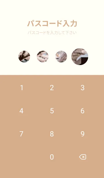 [LINE着せ替え] 浮世絵桜の季節 LavHuの画像4