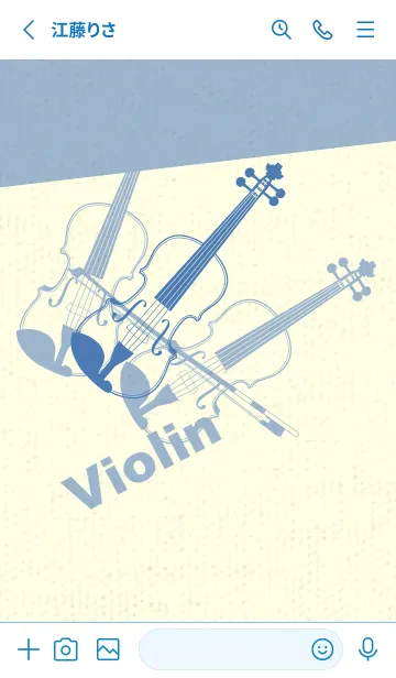 [LINE着せ替え] Violin 3カラー ペールサルビアブルーの画像2