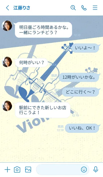 [LINE着せ替え] Violin 3カラー ペールサルビアブルーの画像3