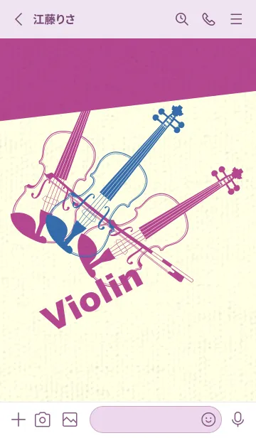 [LINE着せ替え] Violin 3カラー ウルトラマリーンの画像2