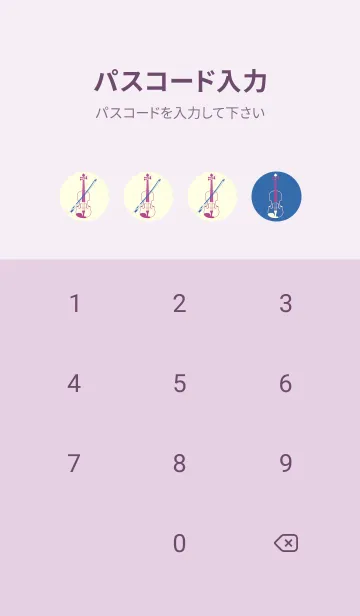 [LINE着せ替え] Violin 3カラー ウルトラマリーンの画像4