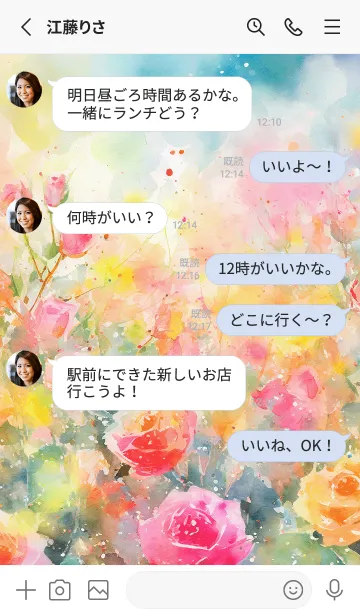 [LINE着せ替え] 薔薇(バラ)の花の着せかえ(R3670)の画像3