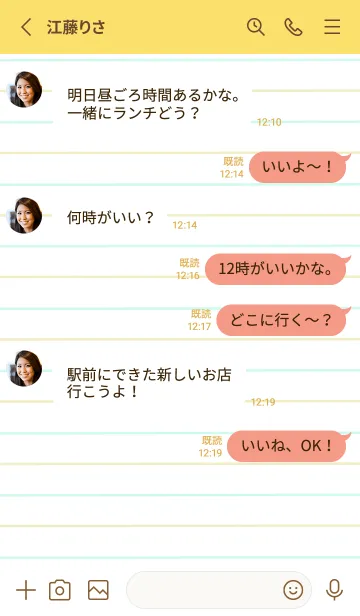 [LINE着せ替え] 2色ノート/水色&黄緑色/イエロー/レッドの画像3