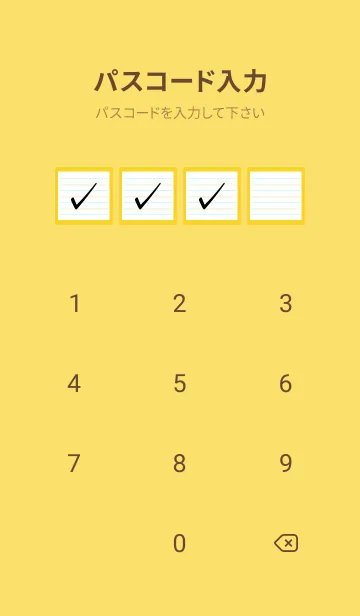 [LINE着せ替え] 2色ノート/水色&黄緑色/イエロー/レッドの画像4