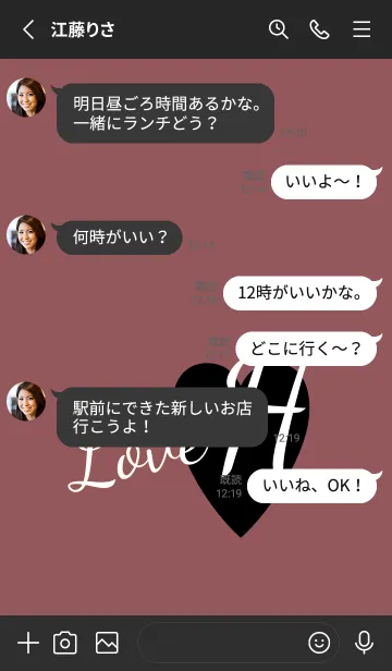 [LINE着せ替え] ラブ イニシャル ”H” 15の画像3