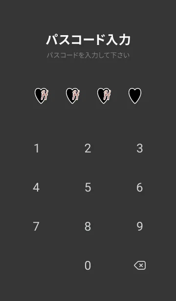 [LINE着せ替え] ラブ イニシャル ”H” 15の画像4