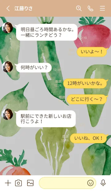 [LINE着せ替え] 【シンプル】お野菜の着せかえ#433の画像3