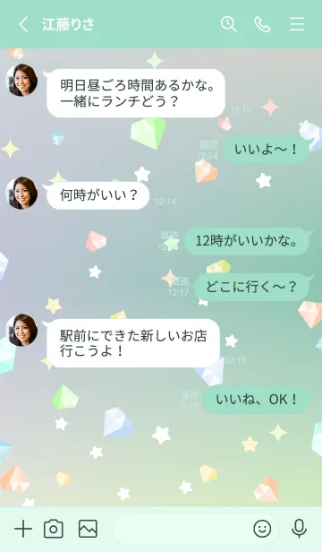[LINE着せ替え] オーロラの中のダイヤモンド 青緑の画像3