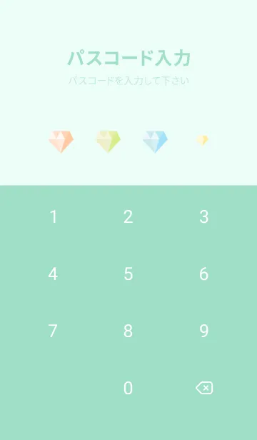 [LINE着せ替え] オーロラの中のダイヤモンド 青緑の画像4