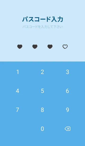 [LINE着せ替え] 推しねこ(blue12)の画像4