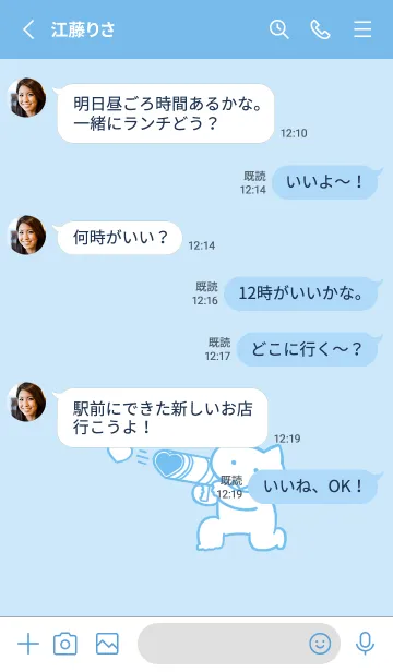 [LINE着せ替え] 推しねこ(blue13)の画像3