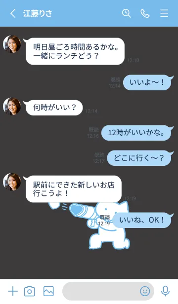 [LINE着せ替え] 推しねこ(blue14)の画像3