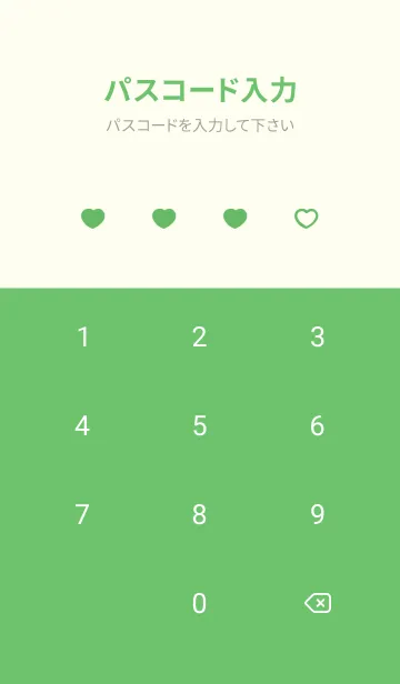 [LINE着せ替え] 推しねこ(green01)の画像4