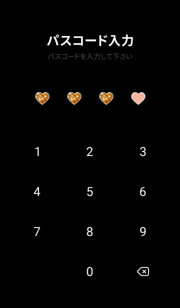[LINE着せ替え] ダイアモンド ハート 15の画像4
