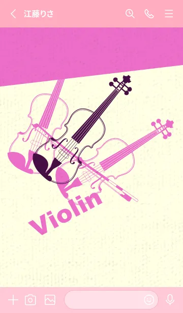 [LINE着せ替え] Violin 3カラー 紫紺の画像2