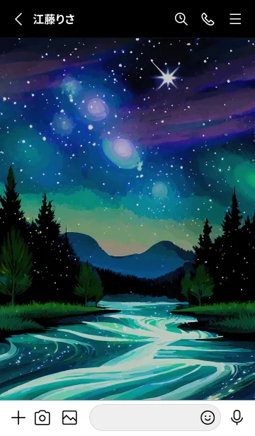 [LINE着せ替え] 綺麗な星空の夜景着せかえ#713の画像2