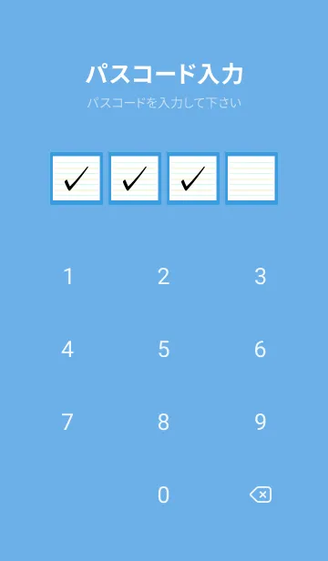 [LINE着せ替え] 2色ノート/水色&黄緑色/ブルー/イエローの画像4