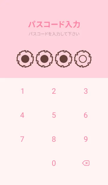 [LINE着せ替え] pink color G58の画像4