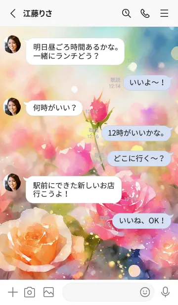 [LINE着せ替え] 薔薇(バラ)の花の着せかえ(R3668)の画像3