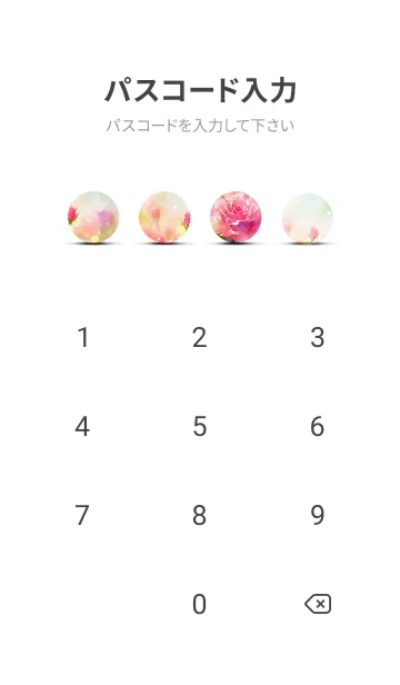 [LINE着せ替え] 薔薇(バラ)の花の着せかえ(R3668)の画像4