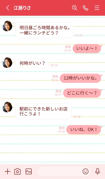 [LINE着せ替え] 2色ノート/水色&黄緑色/ピンクレッドの画像3