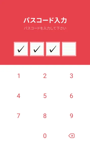 [LINE着せ替え] 2色ノート/水色&黄緑色/ピンクレッドの画像4