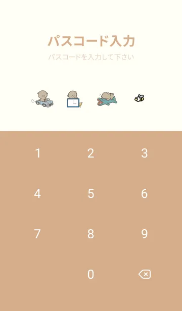 [LINE着せ替え] オレンジ : 日常のくまのぽんこつ 6の画像4