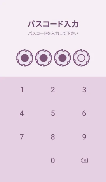 [LINE着せ替え] purple color G58の画像4