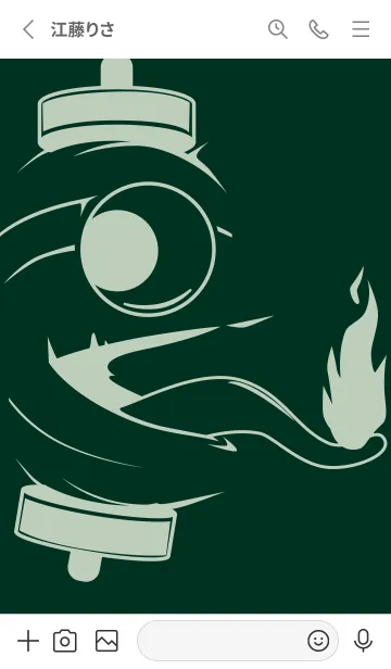 [LINE着せ替え] kabemon-提灯おばけ ブループリュスの画像2