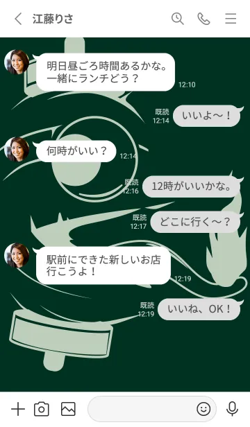 [LINE着せ替え] kabemon-提灯おばけ ブループリュスの画像3